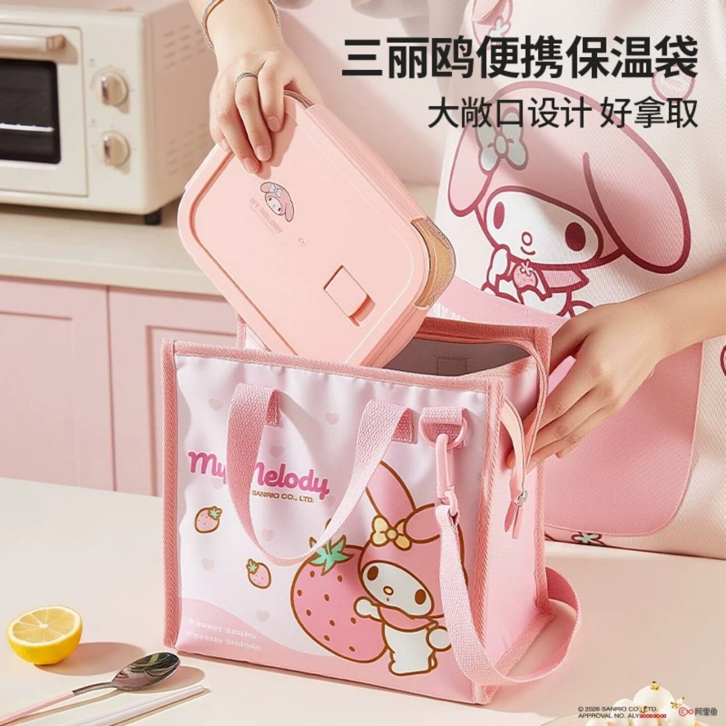 三丽鸥铝箔加厚保温防水饭盒袋
