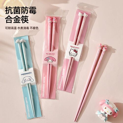 三丽鸥美乐蒂抗菌防滑儿童筷