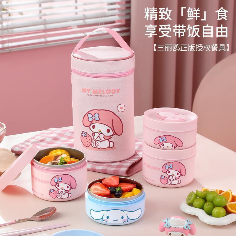 可微波加热三丽鸥不锈钢便当盒多层保温饭盒学生带饭餐盒带汤碗