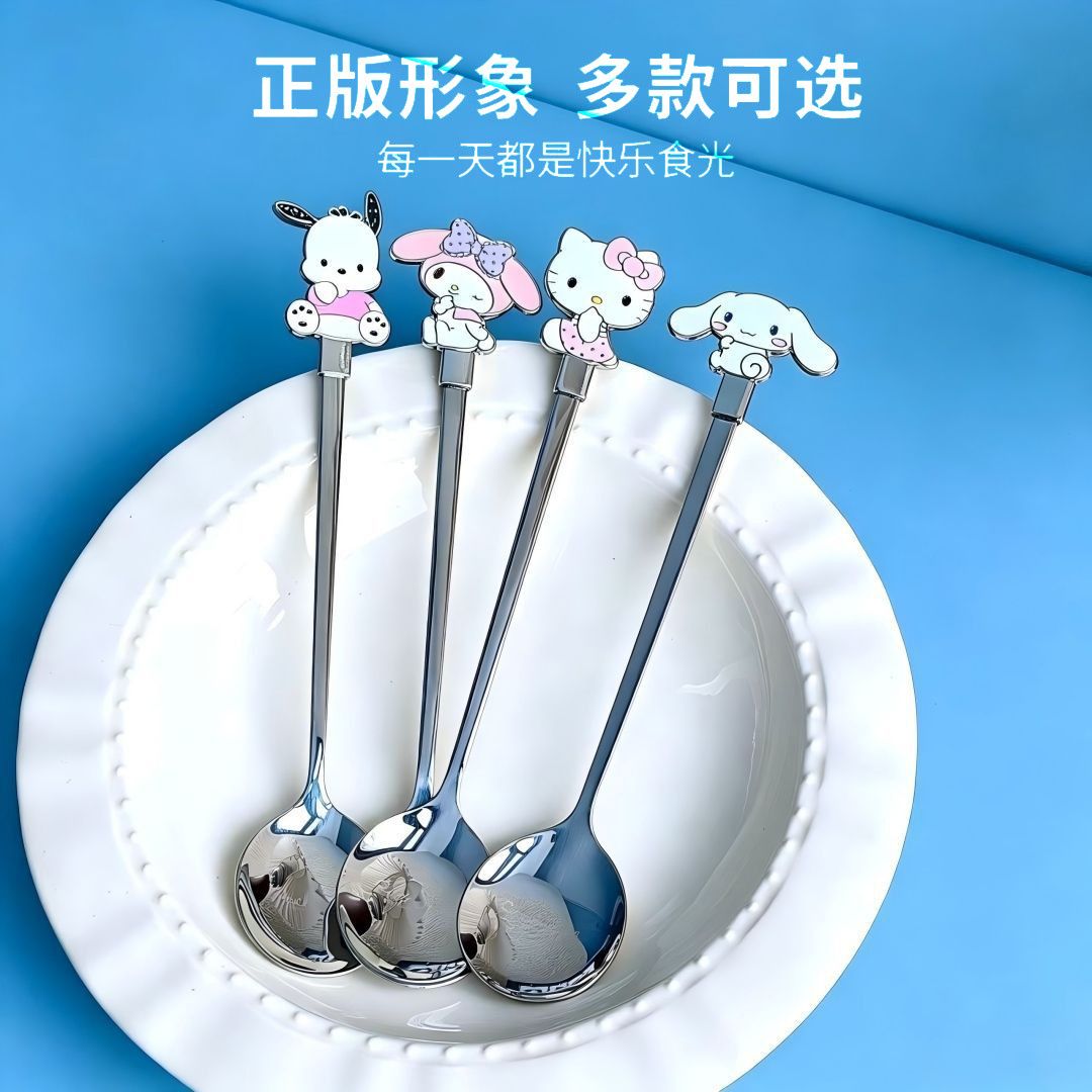 三丽鸥不锈钢食品级勺子套装