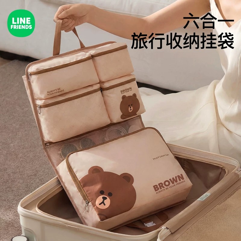 旅行行李箱内衣收纳袋