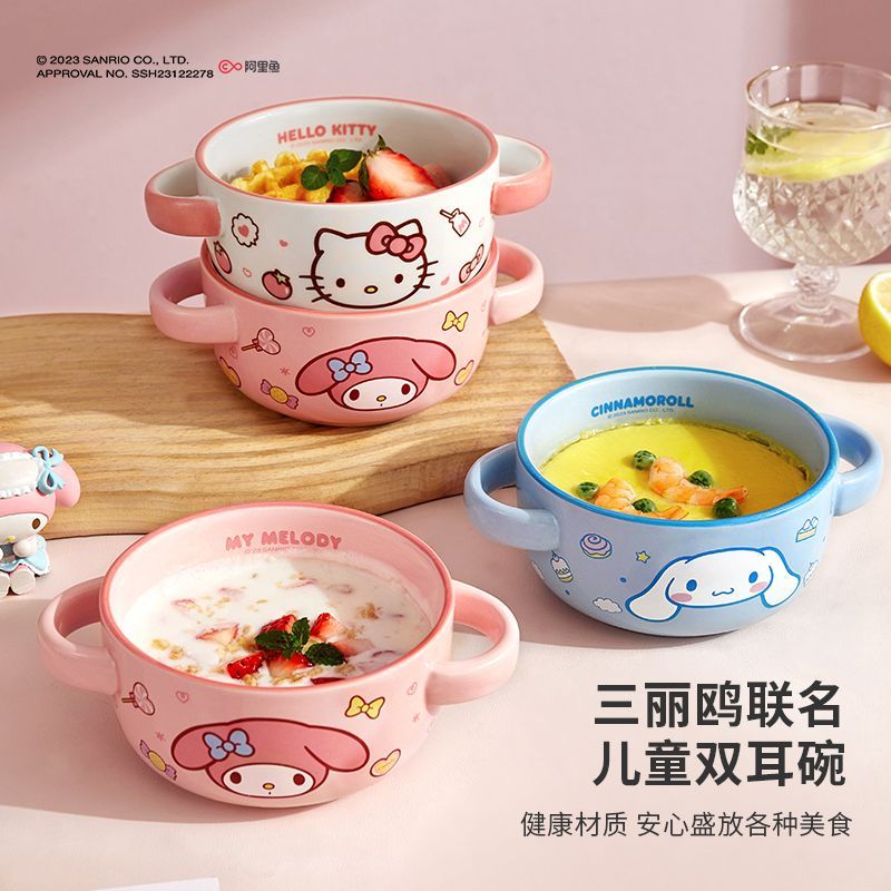 三丽鸥双耳陶瓷儿童碗蒸蛋羹