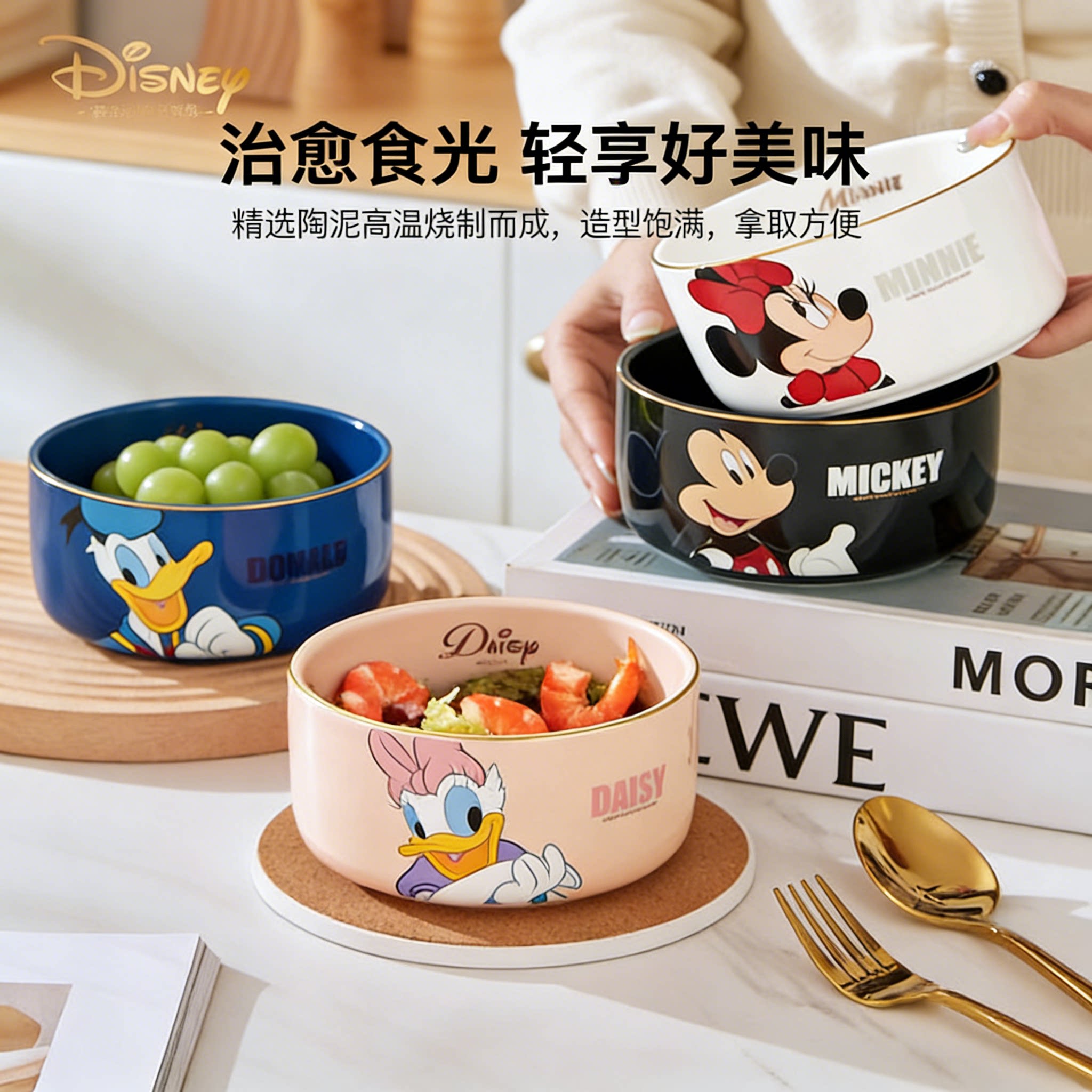 迪士尼卡通陶瓷儿童碗可爱家用