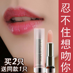海苏温变樱桃变色唇膏保湿滋润补水不易脱色防水口红裸色打底唇膏