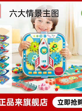Hape动感齿轮像素画收纳套3岁+儿童幼儿益智早教玩具宝宝蒙台梭利
