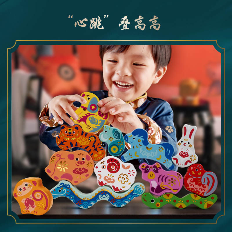 HAPE ZODIAC GILT PILE STACKING STACKING BUILDING BLOCKS HIGH INTERACTIVE PARENT-CHILD WOODEN KIDS EDUCATIONAL TOY GAME