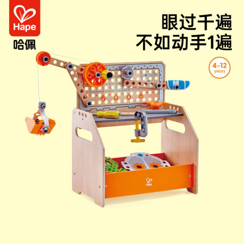 Hape科学物理实验台玩具套装拆装