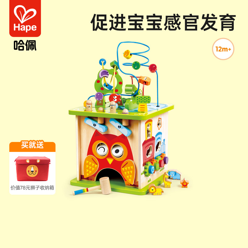 Hape森林动物婴儿绕珠百宝箱益智