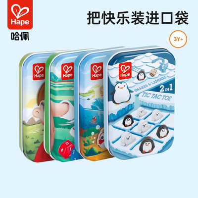 Hape口袋玩具女孩儿童益智收纳