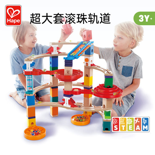 Hape夸得瑞拉变轨儿童益智玩具