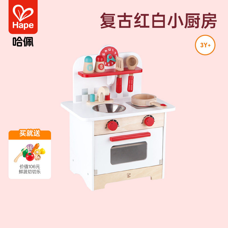 Hape厨房套装益智儿童玩具图片