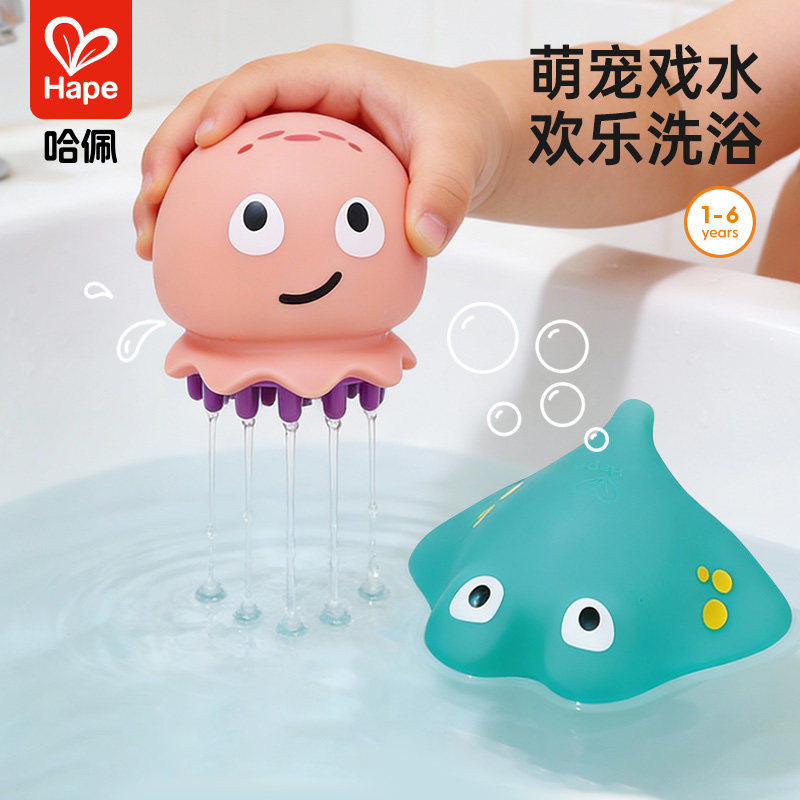 Hape海洋伙伴吸水乐儿童游泳池浴室洗澡戏水玩具幼儿早教益智礼物