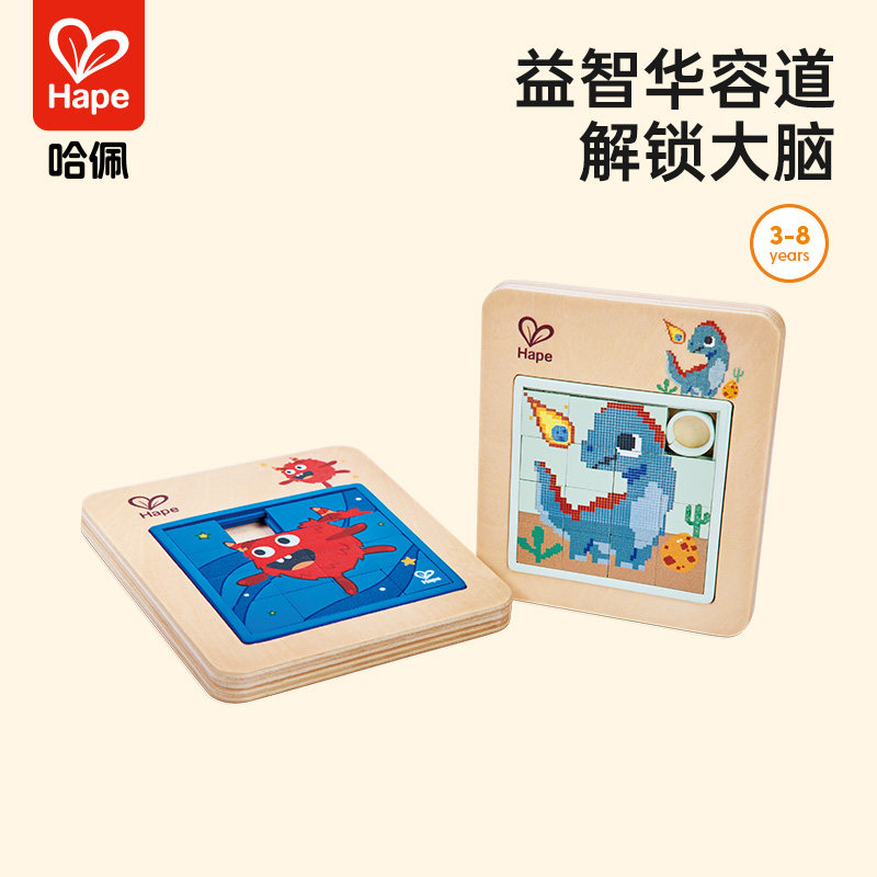 Hape口袋华容道滑动拼图图片