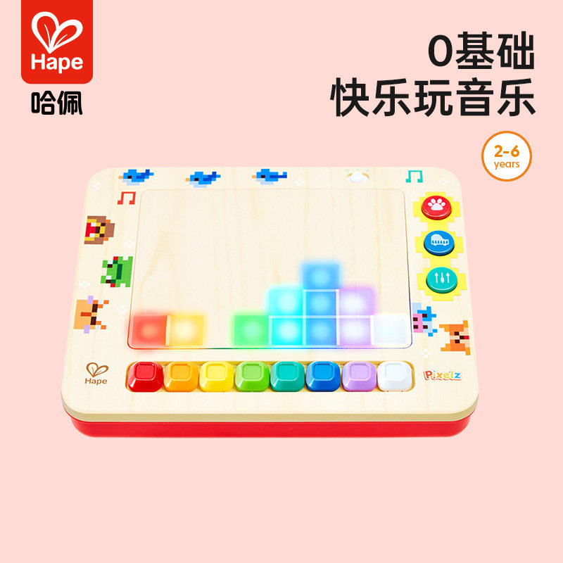 Hape迷你像素钢琴儿童音乐玩具图片