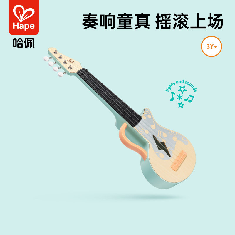 Hape摇滚风尤克里里初学入门早旋律宝宝儿童乐器玩具小吉他男女孩