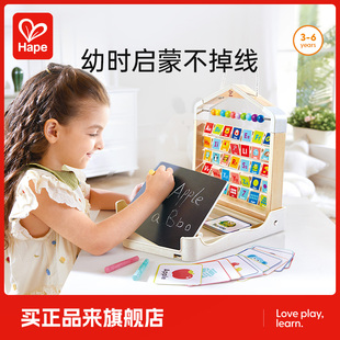 Hape字母数字启蒙架儿童早教益智玩具珠算架男孩女孩生日礼物木制