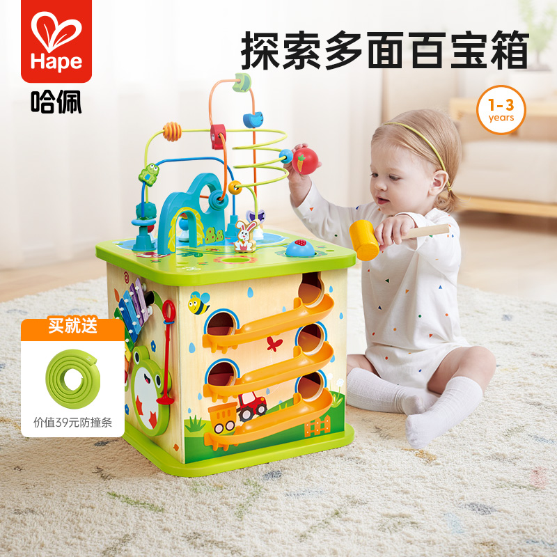 Hape田园交响游戏盒婴幼儿绕珠六面体百宝箱早教益智玩具串珠礼物
