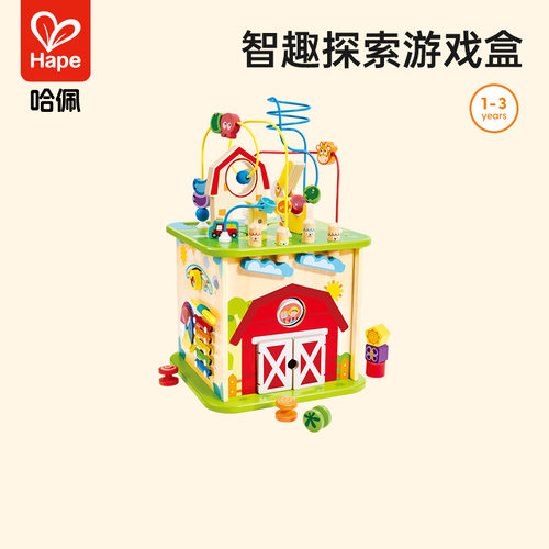 Hape智趣探索游戏盒儿童绕珠敲打玩具多面体忙碌板早教益智男女孩