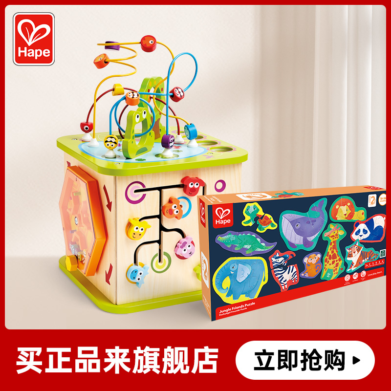 Hape开心农场游戏盒+动物拼图