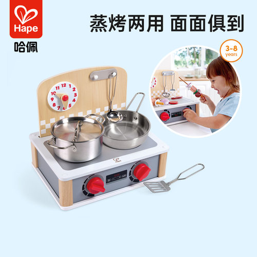 Hape北欧风双面迷你厨房