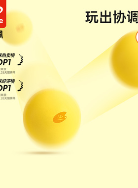 Hape弹力静音球室内无声篮球拍拍球训练皮球宝宝儿童幼儿球类玩具