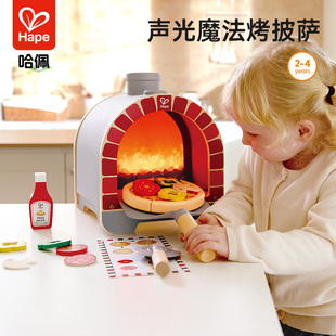 Hape趣味声光披萨炉烤箱儿童过家家玩具早教益智男孩女孩生日礼物
