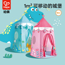 Hape帐篷儿童秘密基地游戏玩具小屋公主小房子男宝宝生日礼物