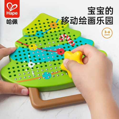 Hape磁吸画画旅行玩具便携式