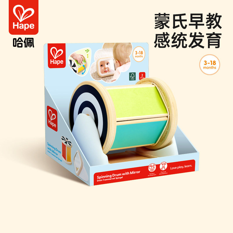 Hape蒙氏幼儿纺织鼓宝宝学爬行抬头练习玩具蒙氏早教益智新生礼物,玩具/童车/益智/积木/模型,学爬/抬头练习玩具,淘宝优惠券,粉丝福利购,淘宝优惠卷