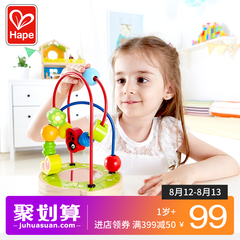 Hape寶寶花園繞珠1-2歲寶寶益智小串珠嬰兒童玩具 底座帶安全吸盤