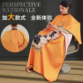 新款 理发店加大剪发围布防静电不沾发加长围巾高档发廊专业围布潮