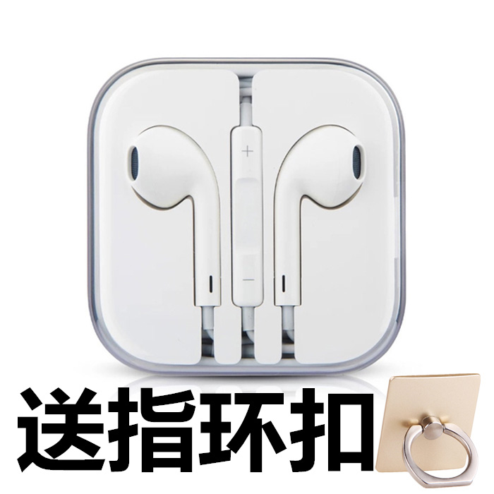 LG Vu 3 G5 SE Gpro2 G2耳機入耳式手機線控運動耳麥通話耳機線塞在類目 影音電器, 手機耳機中 - 來自Buy2taobao.com提供專業的淘寶代購服務