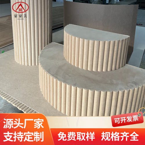 厂家直销波浪板可弯曲包柱子