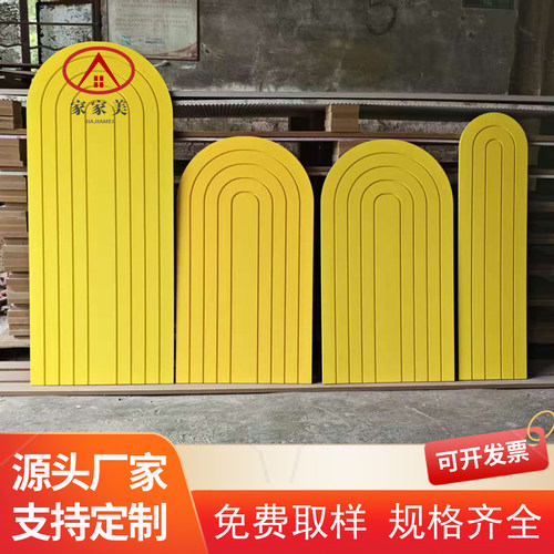 网红直播背景墙板波浪板装饰板pvc婚礼求婚生日布置留影区可弯曲