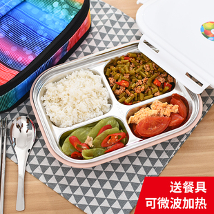 304不锈钢保温饭盒 小号学生便当盒食堂分格简约餐盒分隔饭碗餐具