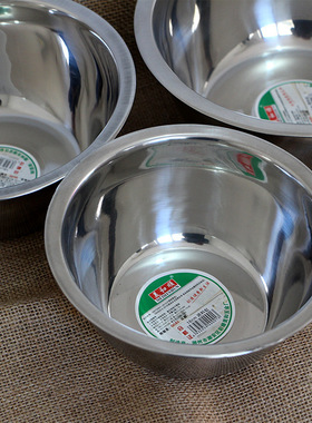 小号不锈钢加厚加深汤盆料理盆厨房饭店腌肉打蛋调料小盆16.18cm