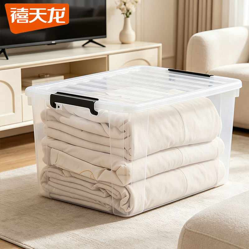 禧天龙大容量收纳箱塑料储物箱玩具衣服透明收纳盒带盖带轮箱