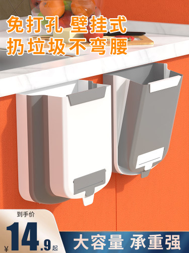 壁挂垃圾桶节约空间橱柜垃圾桶