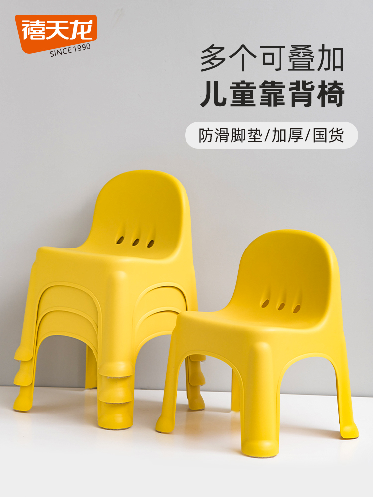 禧天龙儿童椅禧天龙儿童椅