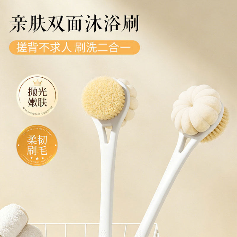长柄双面沐浴刷搓背神器家用清洁沐浴球软毛刷后背不求人搓澡刷子