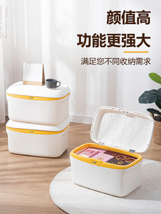 家用密码箱收纳箱隐私文件证件整理储物箱带锁药箱家庭药物收纳盒