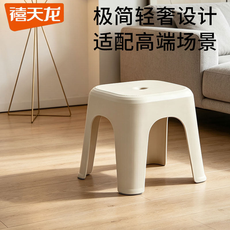禧天龙节节高矮凳家用加厚客厅沙发浴室防滑结实中号踩脚凳换鞋椅