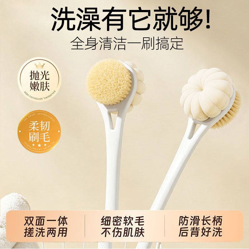 洗澡刷长柄双面搓澡沐浴刷搓背神器沐浴球柔软轻肤身体刷搓泥去灰
