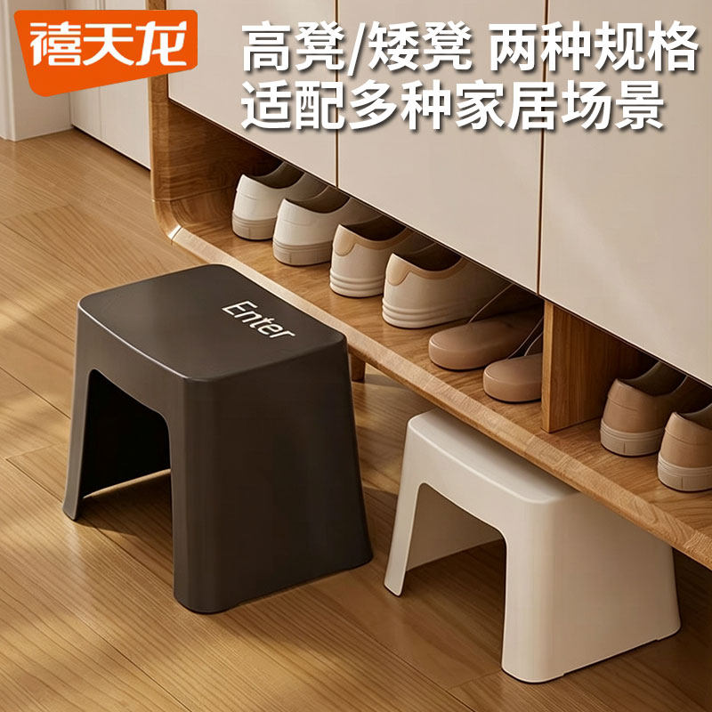禧天龙键盘凳高凳塑料多色可选耐用凳可叠放家用板凳客厅备用桌椅