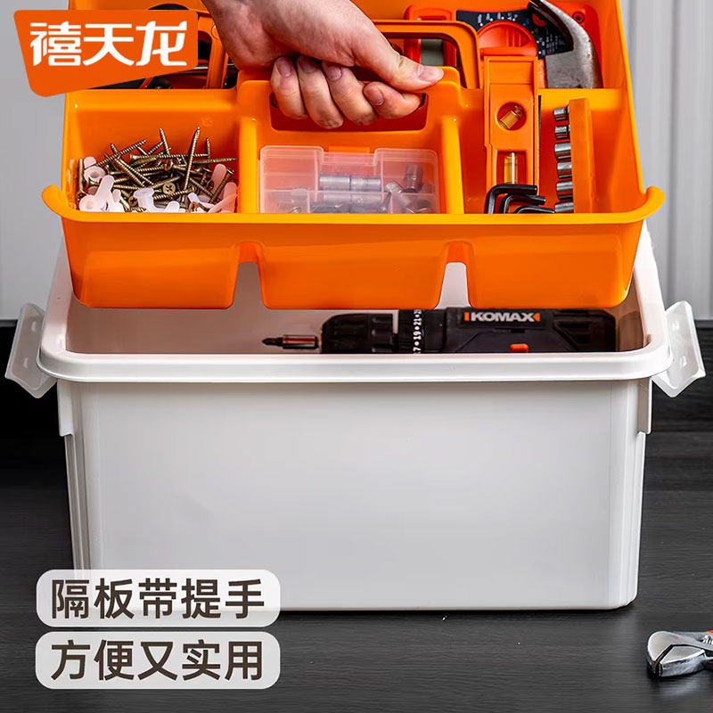 禧天龙大容量收纳箱玩具收纳箱