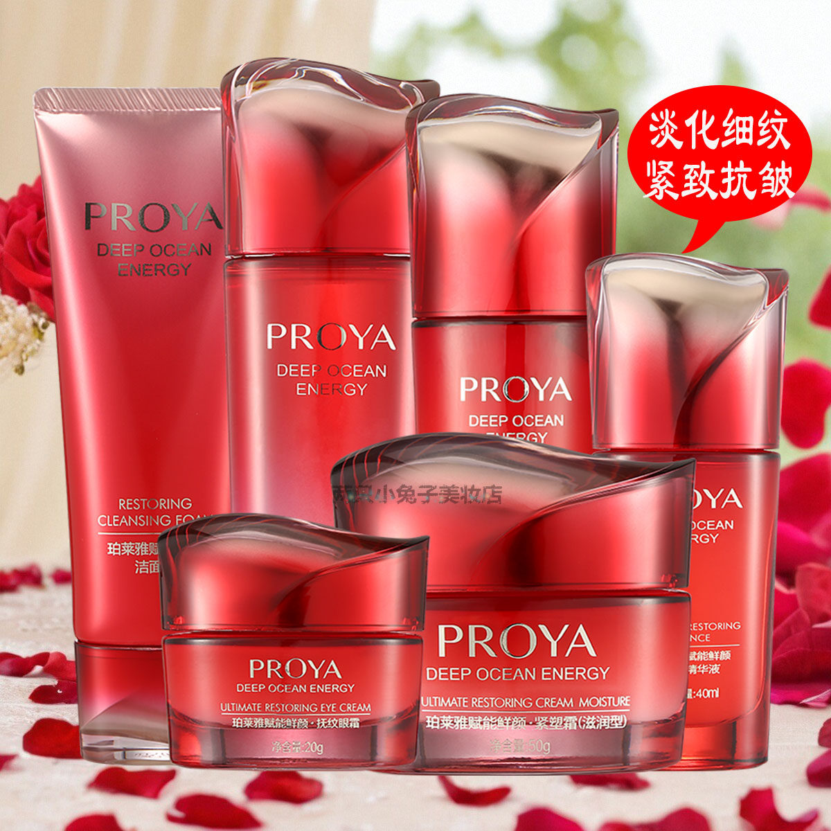 珀莱雅赋能鲜颜水乳精华套装淡化细纹紧致抗皱抗初老补水保湿正品