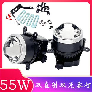55W超亮LED防塵聚光強(qiáng)前霧燈大燈 適用多車型防水激光技術(shù) 安裝