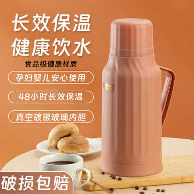 家用大容量玻璃内胆宿舍开水瓶