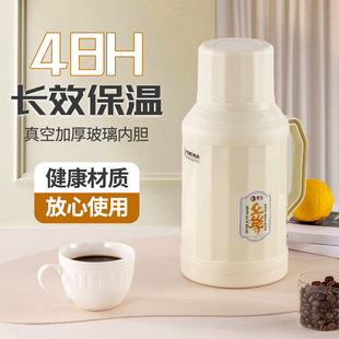 暖水瓶家用小暖瓶保温瓶办公室迷你小暖壶老式热水瓶小号开水壶