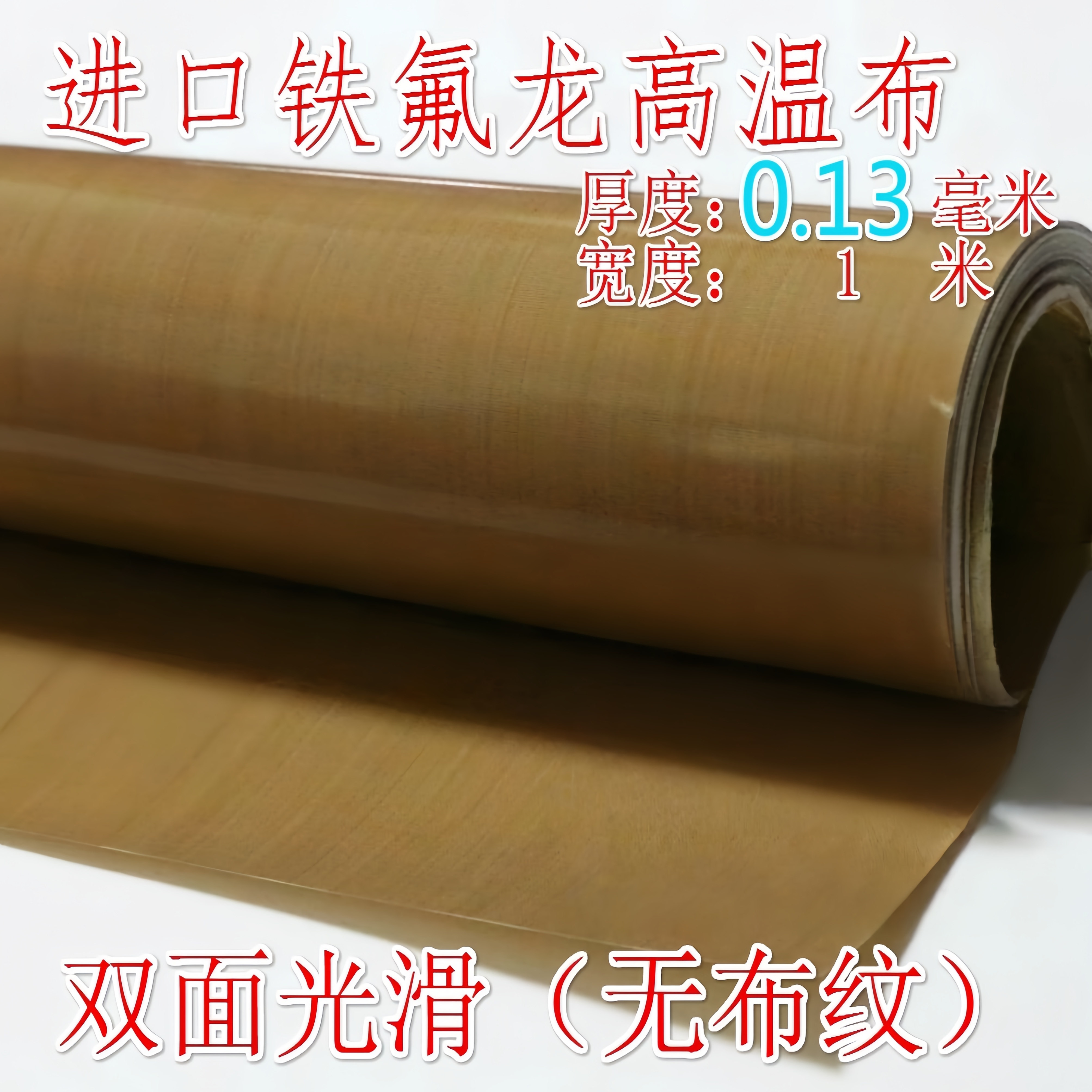 制袋封口机烫画机烘焙烫布